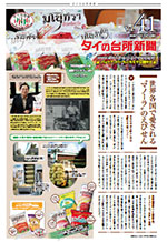 1-VOL41