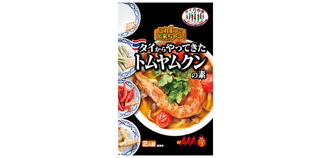 2in1_Tom-yum_