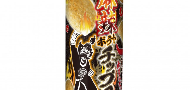 四川料理しびれ王_麻辣ポテトチップス110g_73140_4980209731409_L