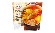 タイの台所 タイで食べた　イエローカレーセット