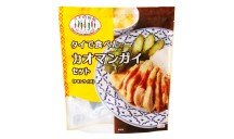 タイの台所 タイで食べた カオマンガイセット(チキンライス)
