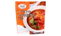 タイの台所 タイで食べた トムヤムクンセット