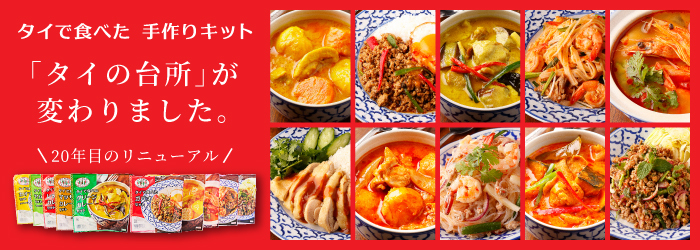 rakuten_banner_700×250